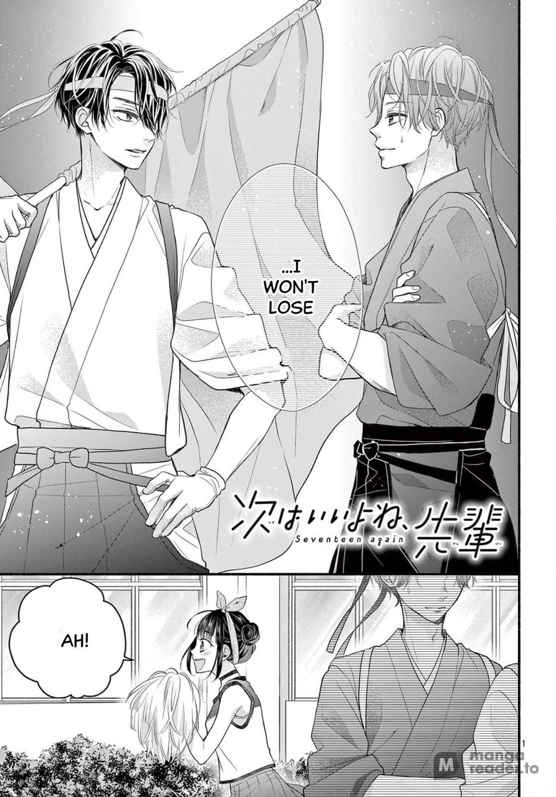 Seventeen Again Chapter 16 page 1 - 