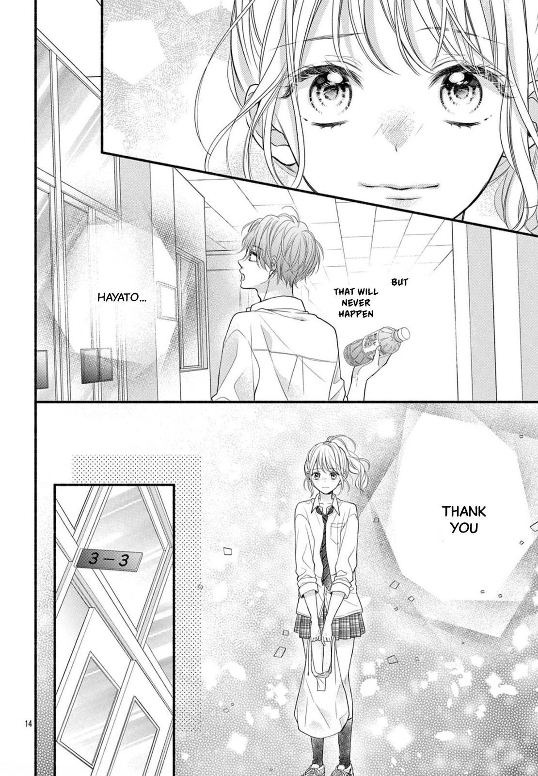 Seventeen Again Chapter 17 page 14 - 