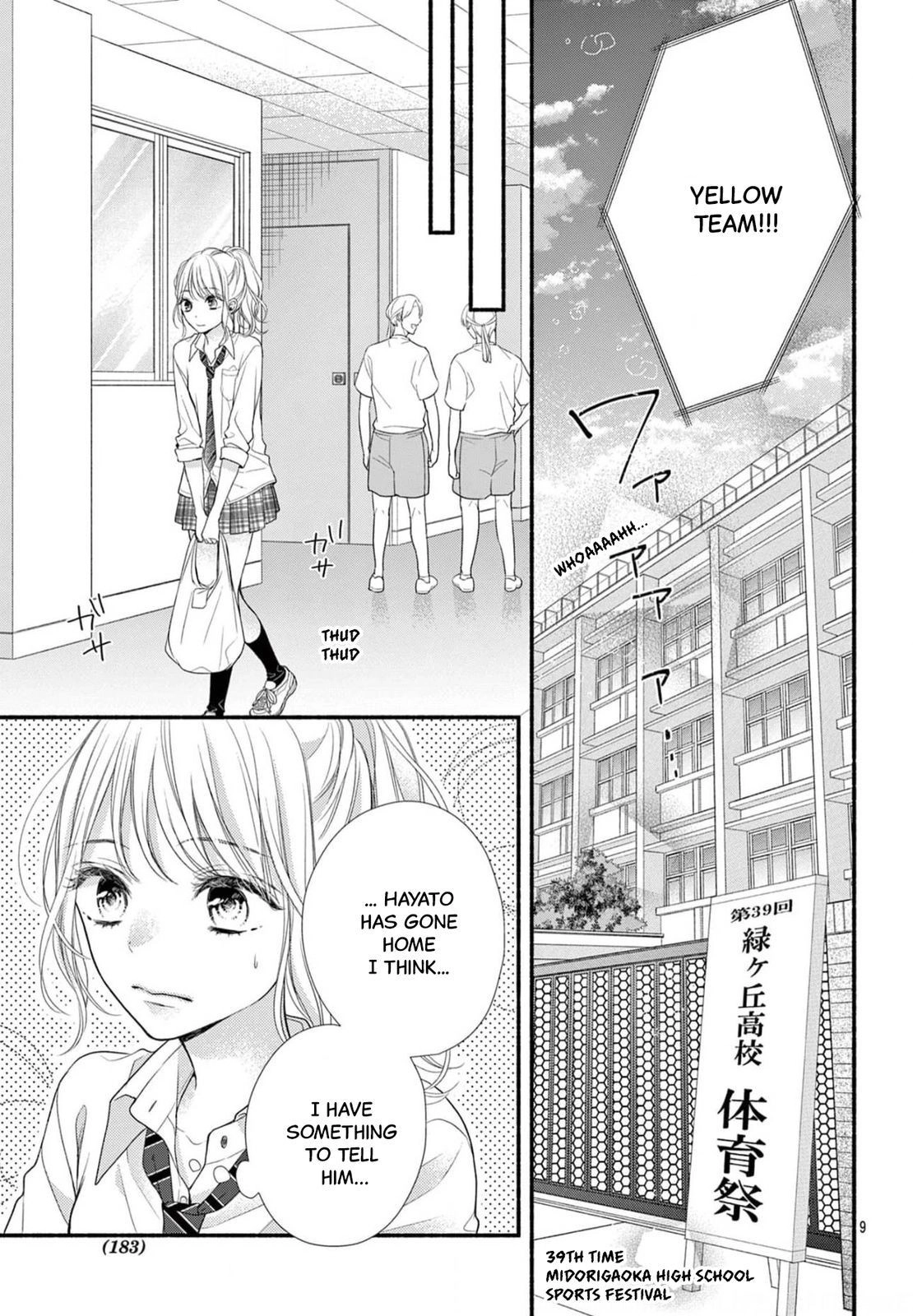 Seventeen Again Chapter 17 page 9 - 