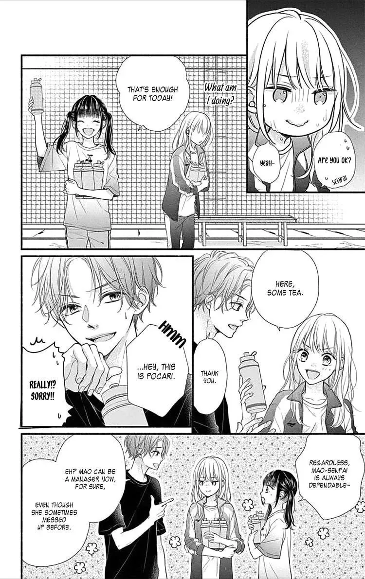 Seventeen Again Chapter 2 page 19 - 