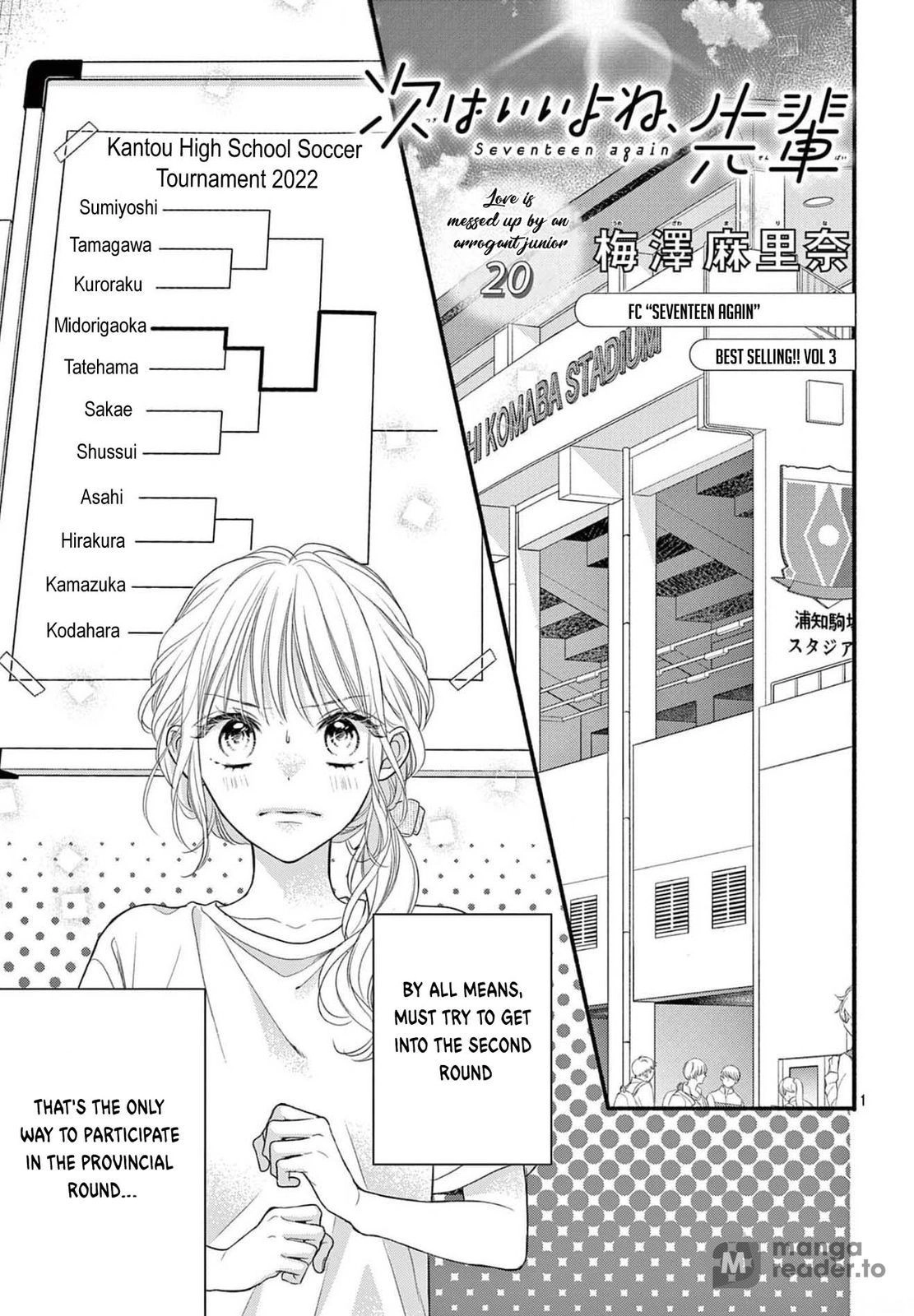 Seventeen Again Chapter 20 page 1 - 