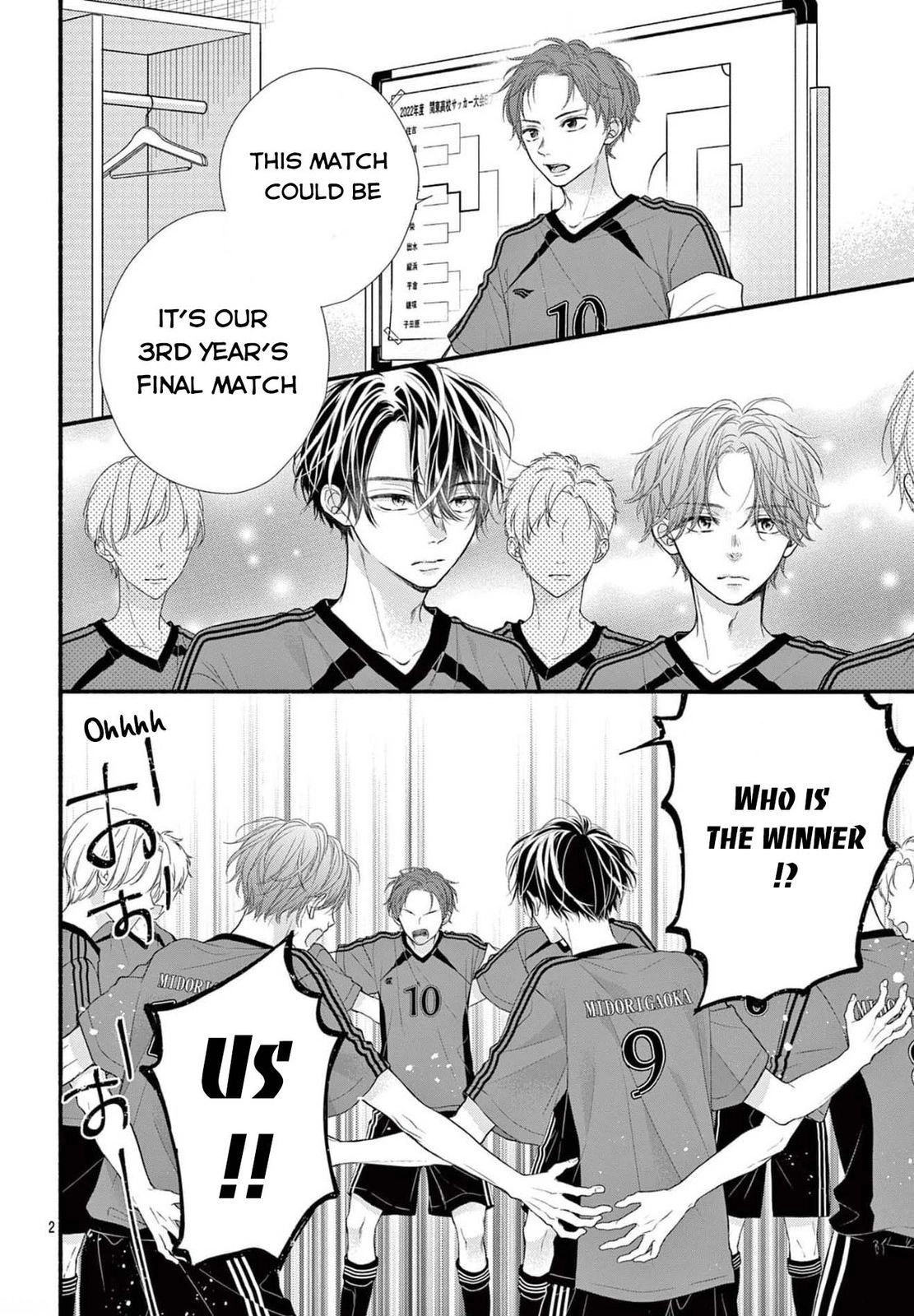 Seventeen Again Chapter 20 page 2 - 