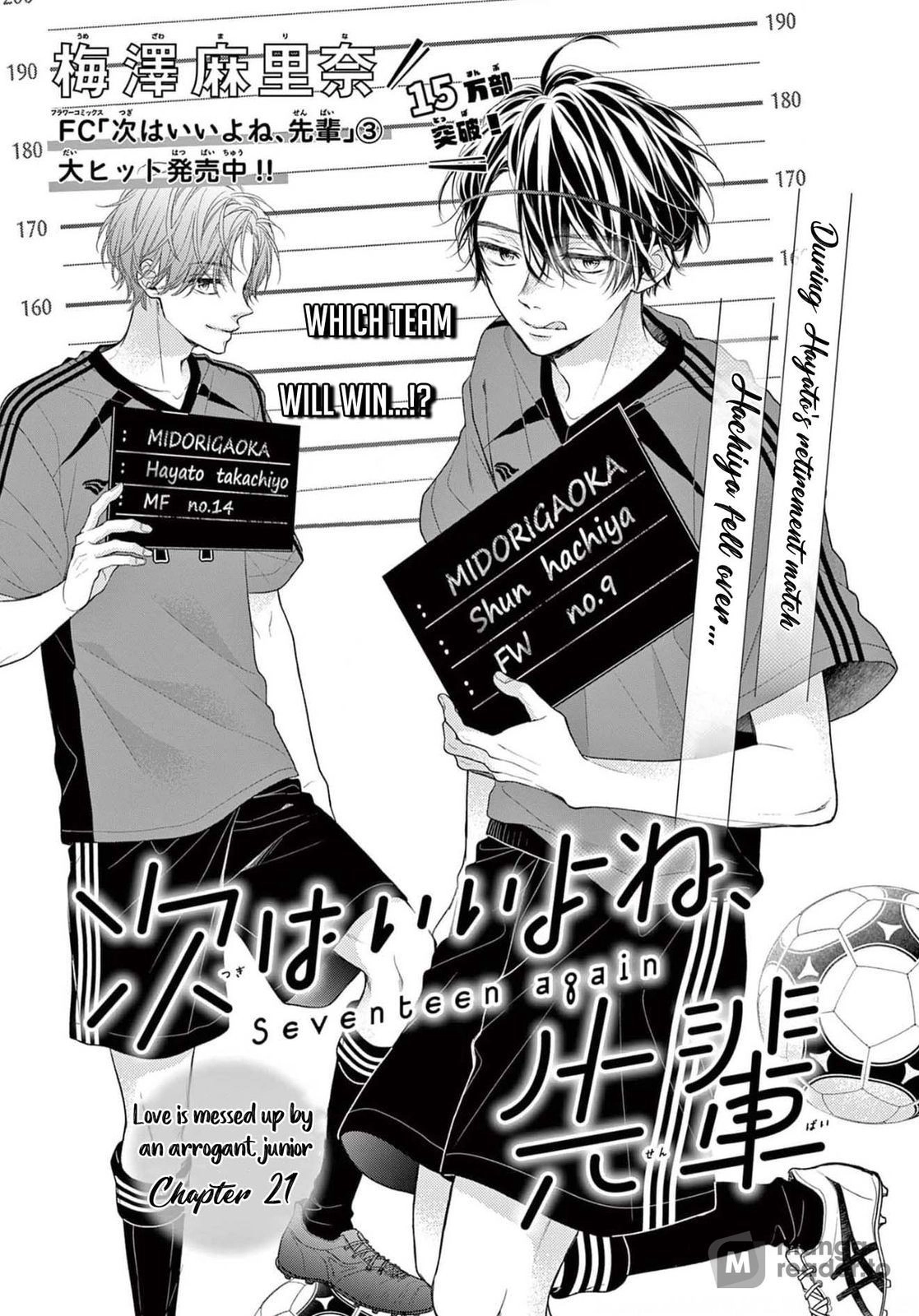 Seventeen Again Chapter 21 page 1 - 