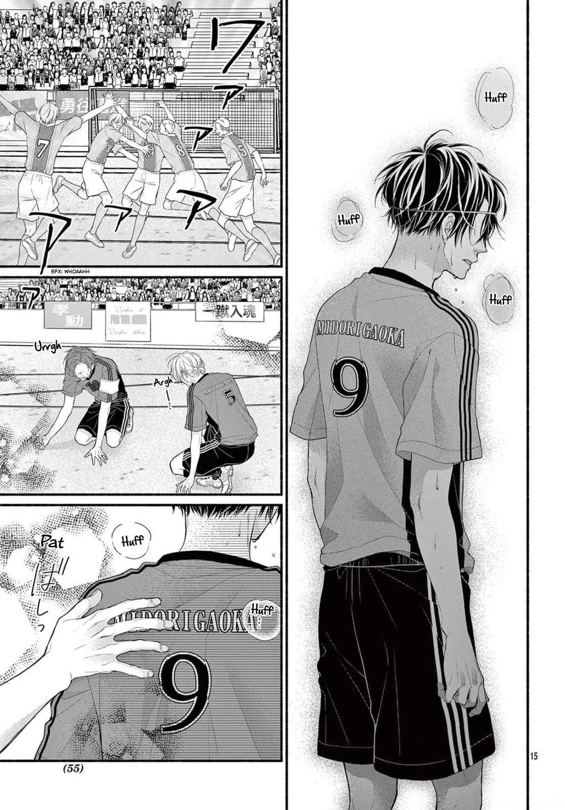 Seventeen Again Chapter 21 page 15 - 