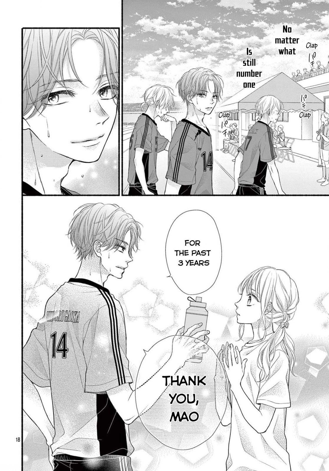 Seventeen Again Chapter 21 page 18 - 