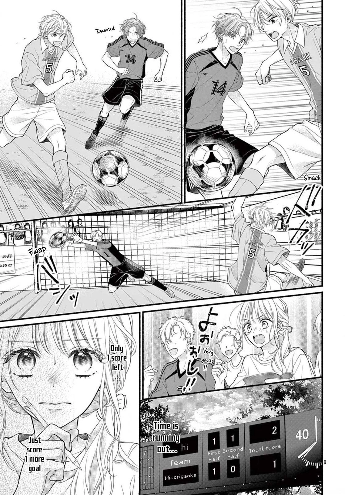 Seventeen Again Chapter 21 page 9 - 