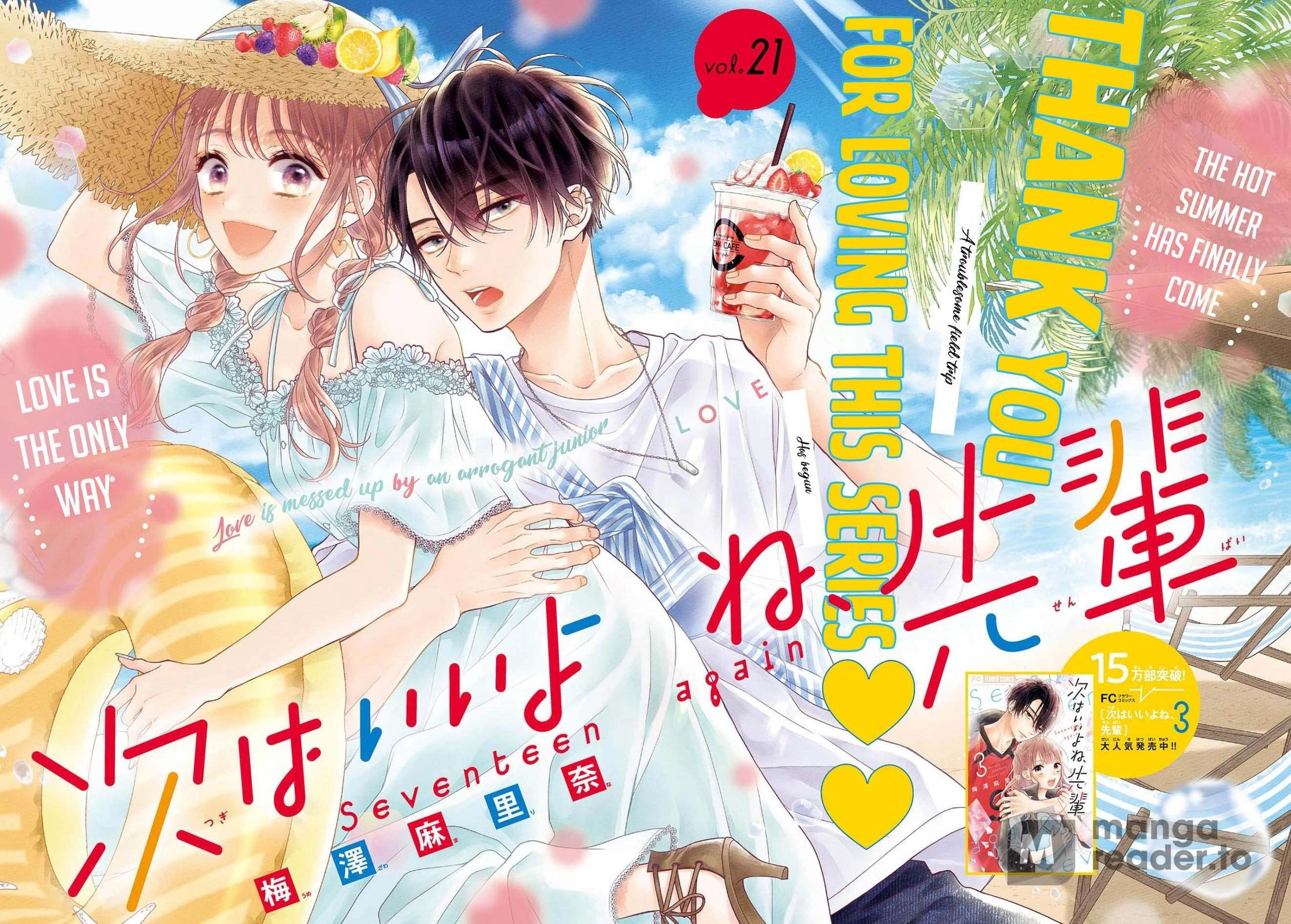 Seventeen Again Chapter 22 page 1 - 