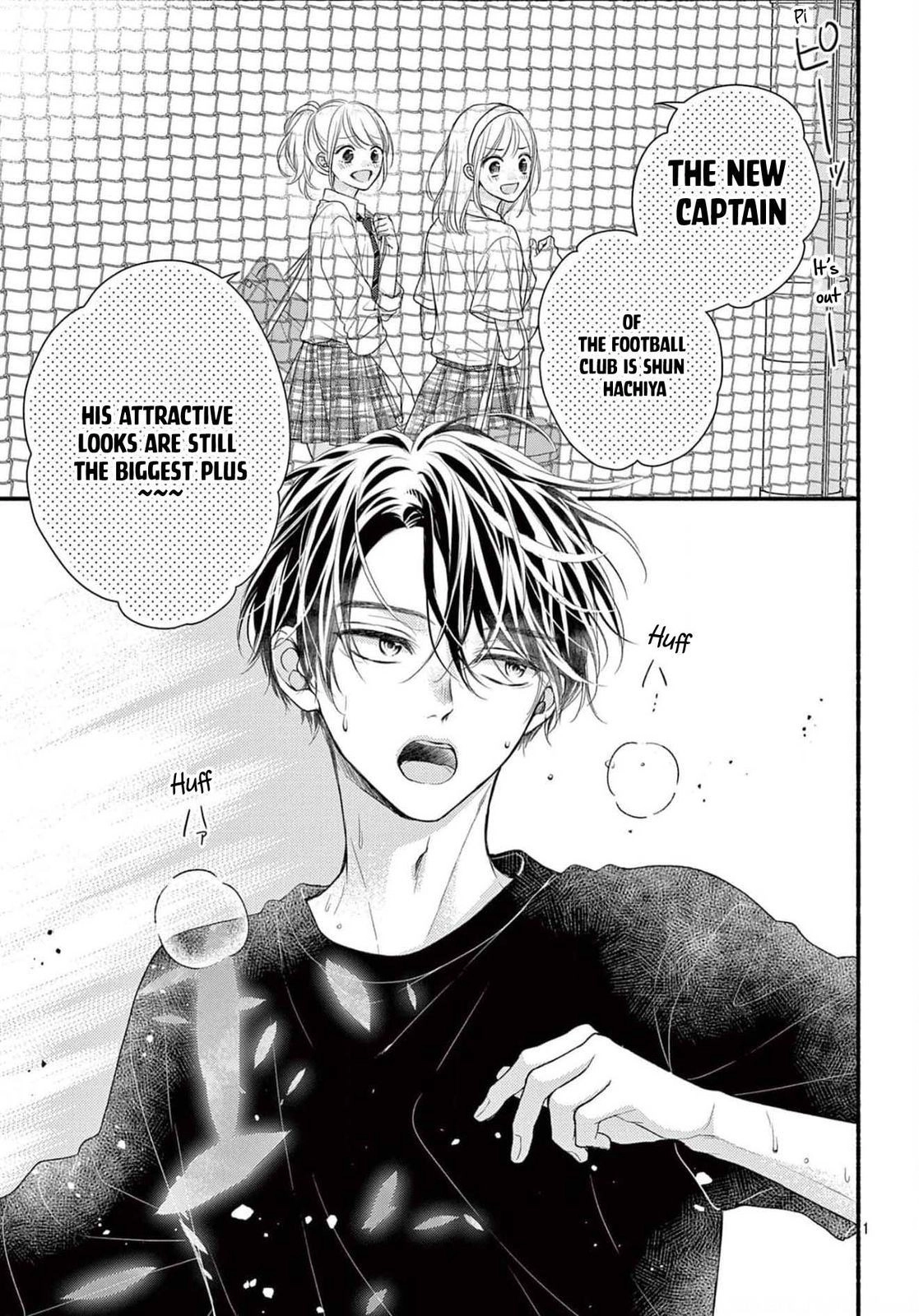 Seventeen Again Chapter 22 page 2 - 