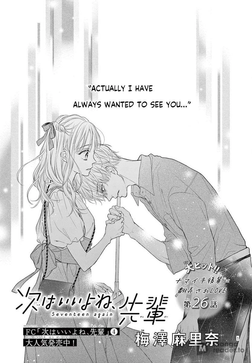 Seventeen Again Chapter 26 page 1 - 