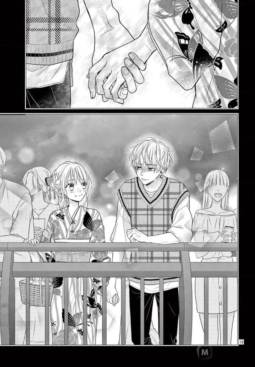 Seventeen Again Chapter 26 page 19 - 