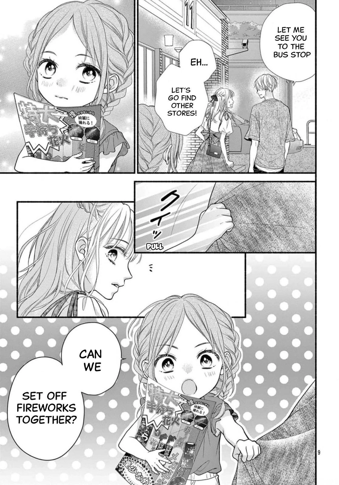 Seventeen Again Chapter 28 page 9 - 