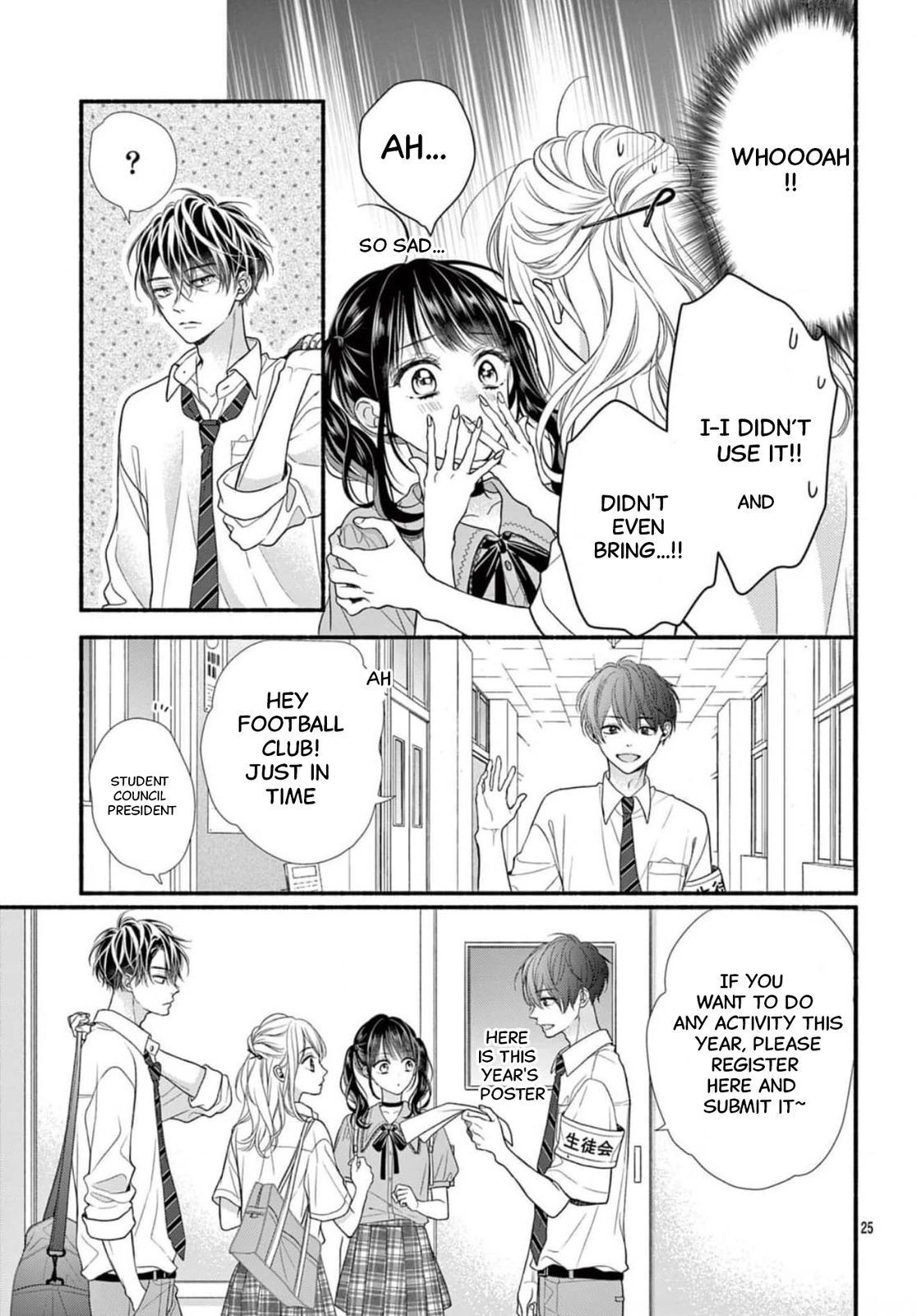 Seventeen Again Chapter 29 page 26 - 