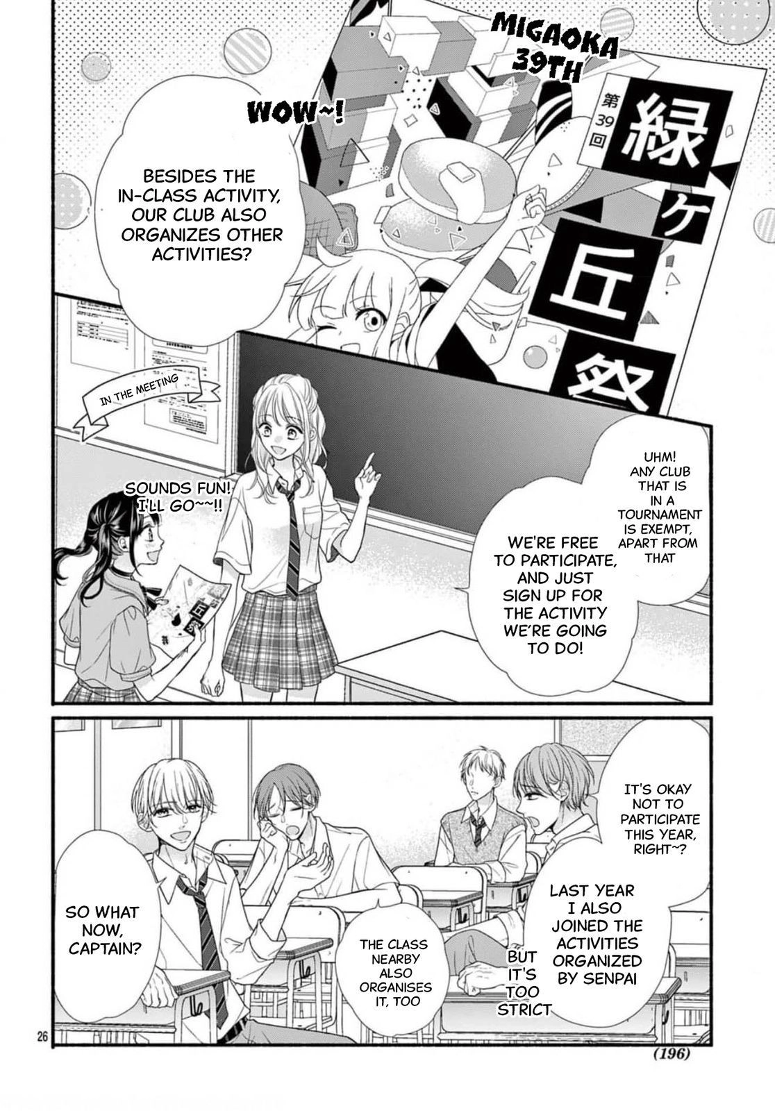 Seventeen Again Chapter 29 page 27 - 