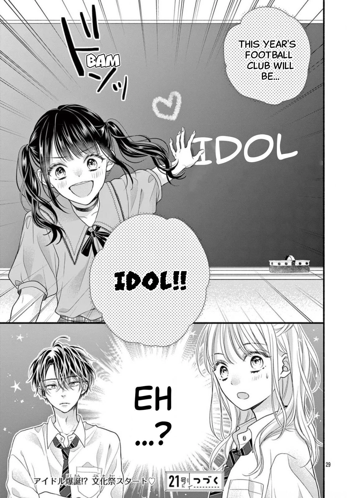 Seventeen Again Chapter 29 page 30 - 