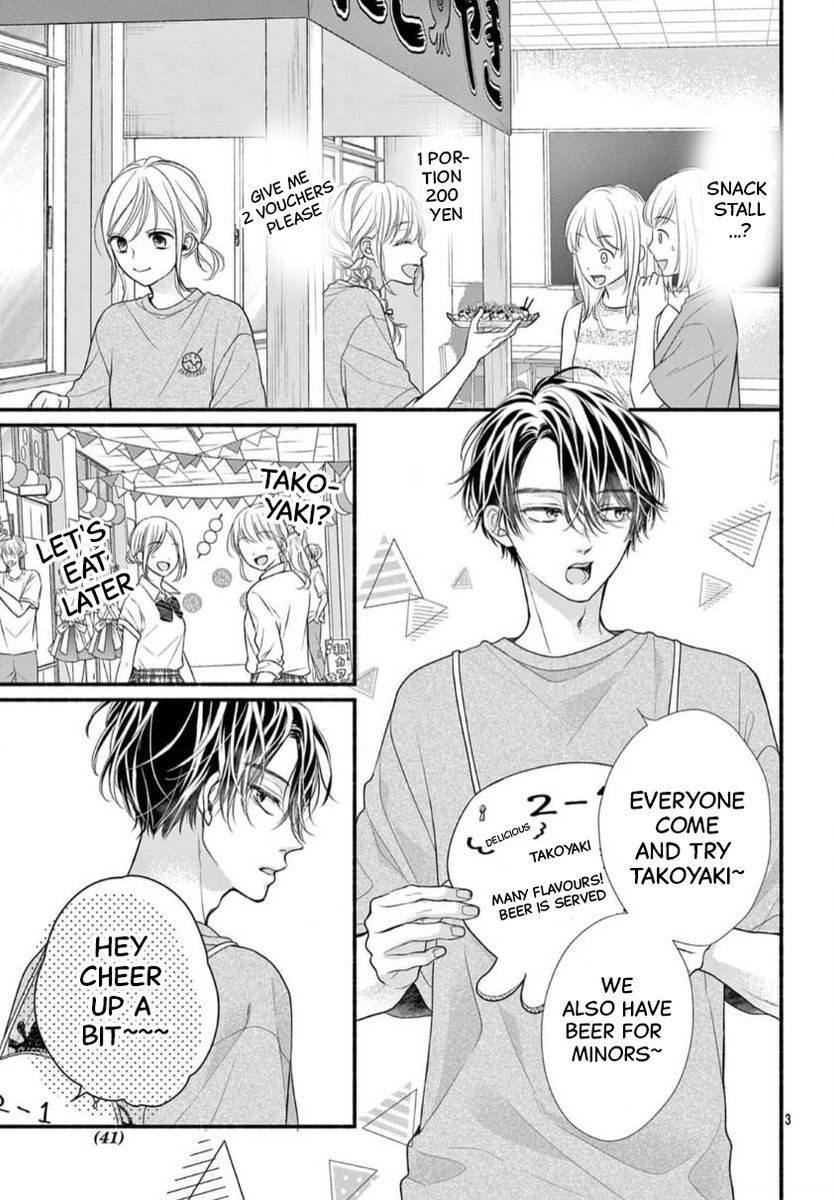 Seventeen Again Chapter 31 page 3 - 