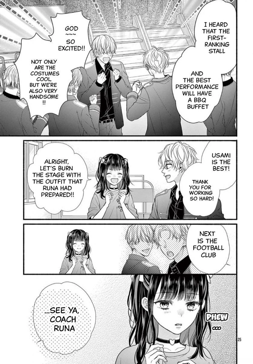 Seventeen Again Chapter 31 page 25 - 