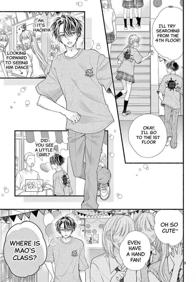 Seventeen Again Chapter 31 page 9 - 