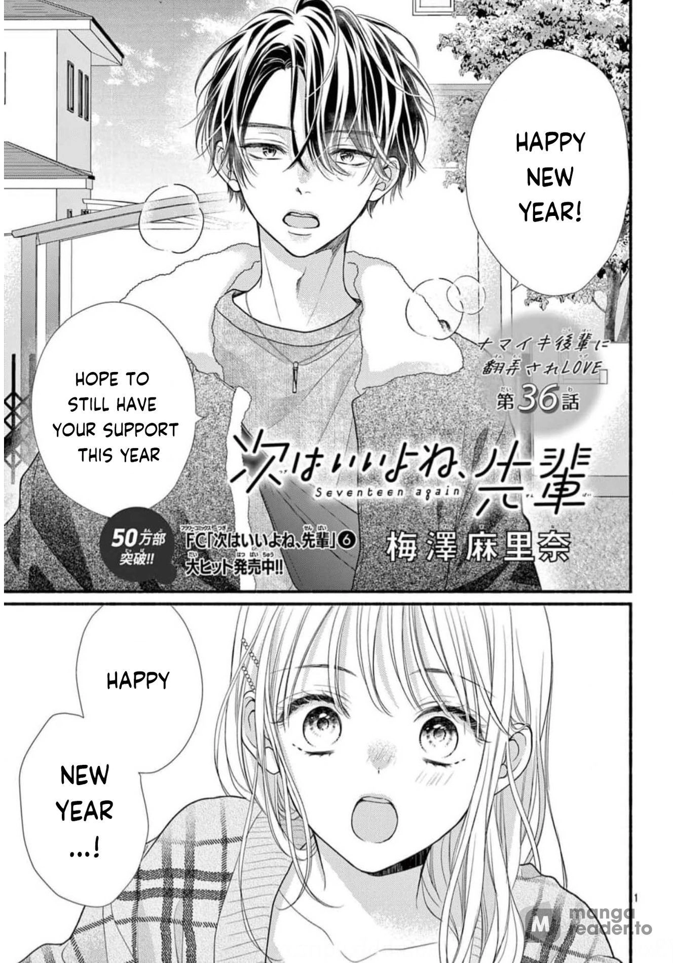 Seventeen Again Chapter 36 page 1 - 