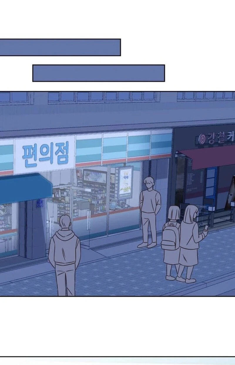 Seventeen Again Chapter 38.4 page 53 - 