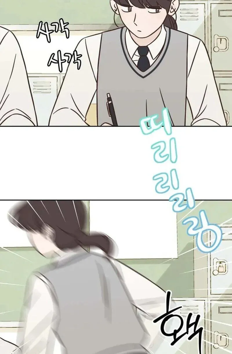 Seventeen Again Chapter 64 page 21 - 