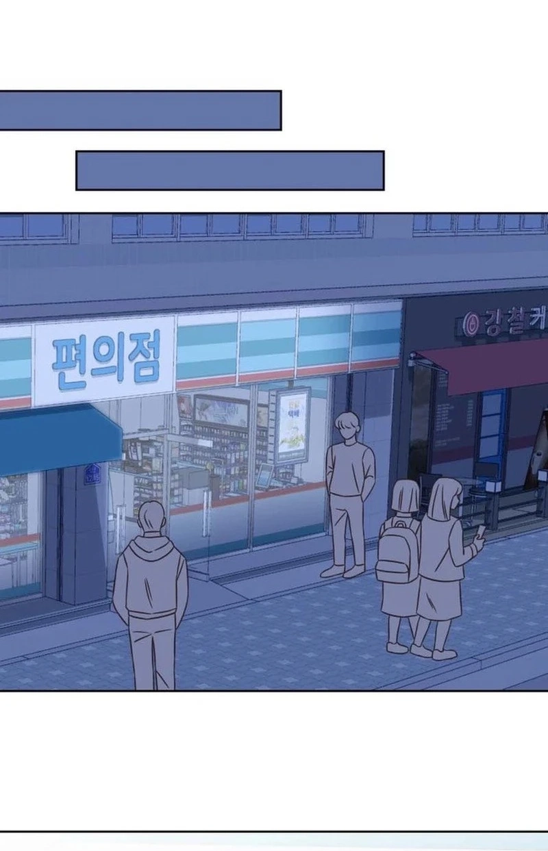 Seventeen Again Chapter 73 page 53 - 