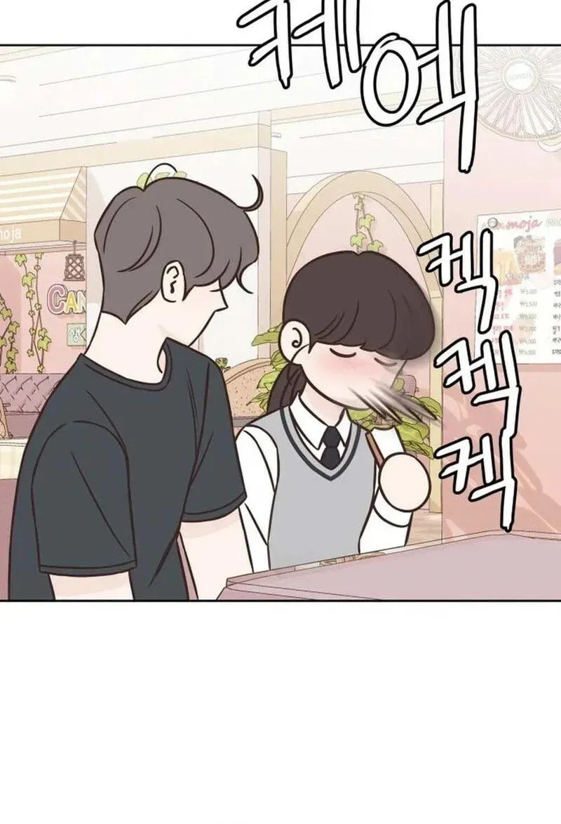 Seventeen Again Chapter 74 page 20 - 