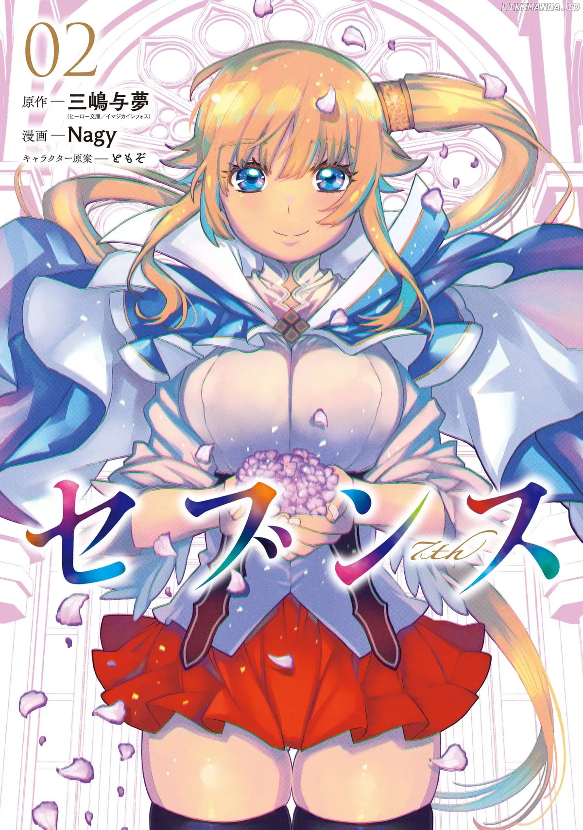 Seventh  Manga Chapter 11.5 page 1 - 