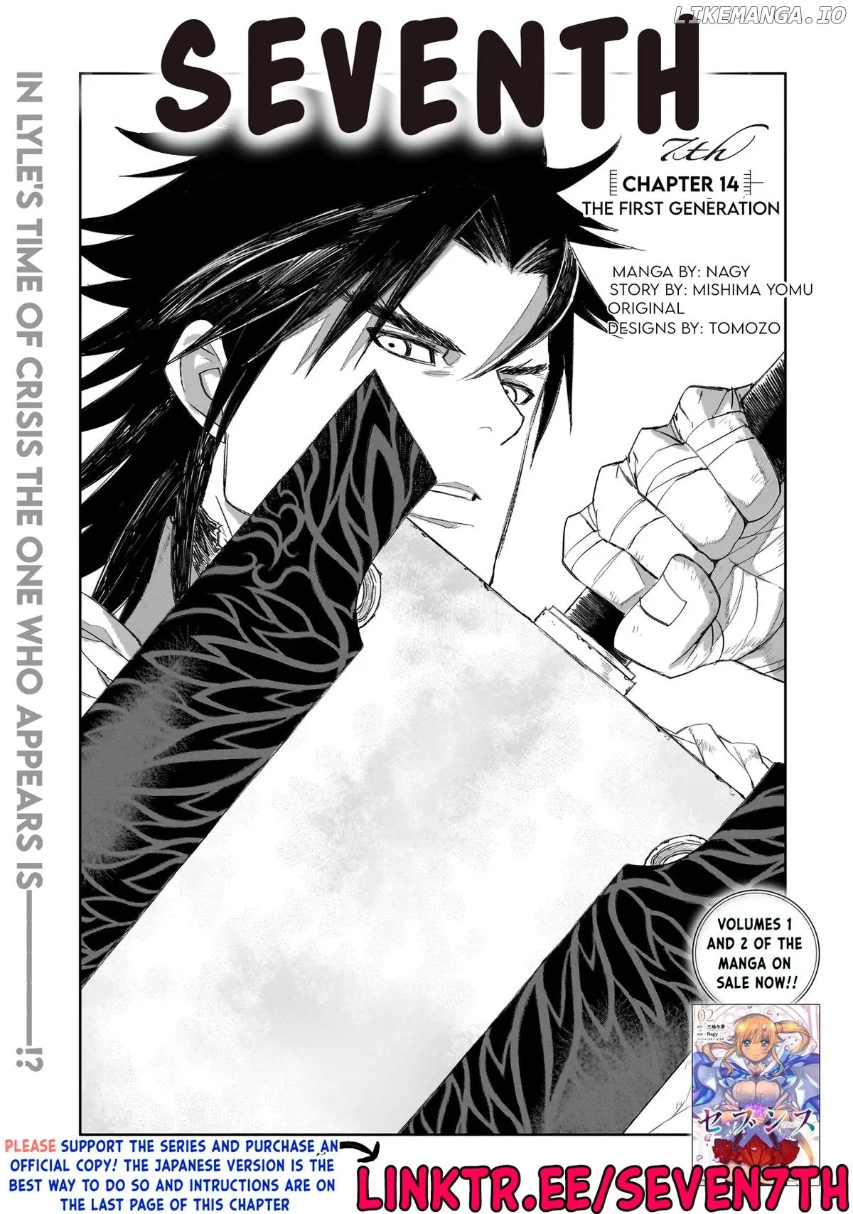 Seventh  Manga Chapter 14.1 page 1 - 