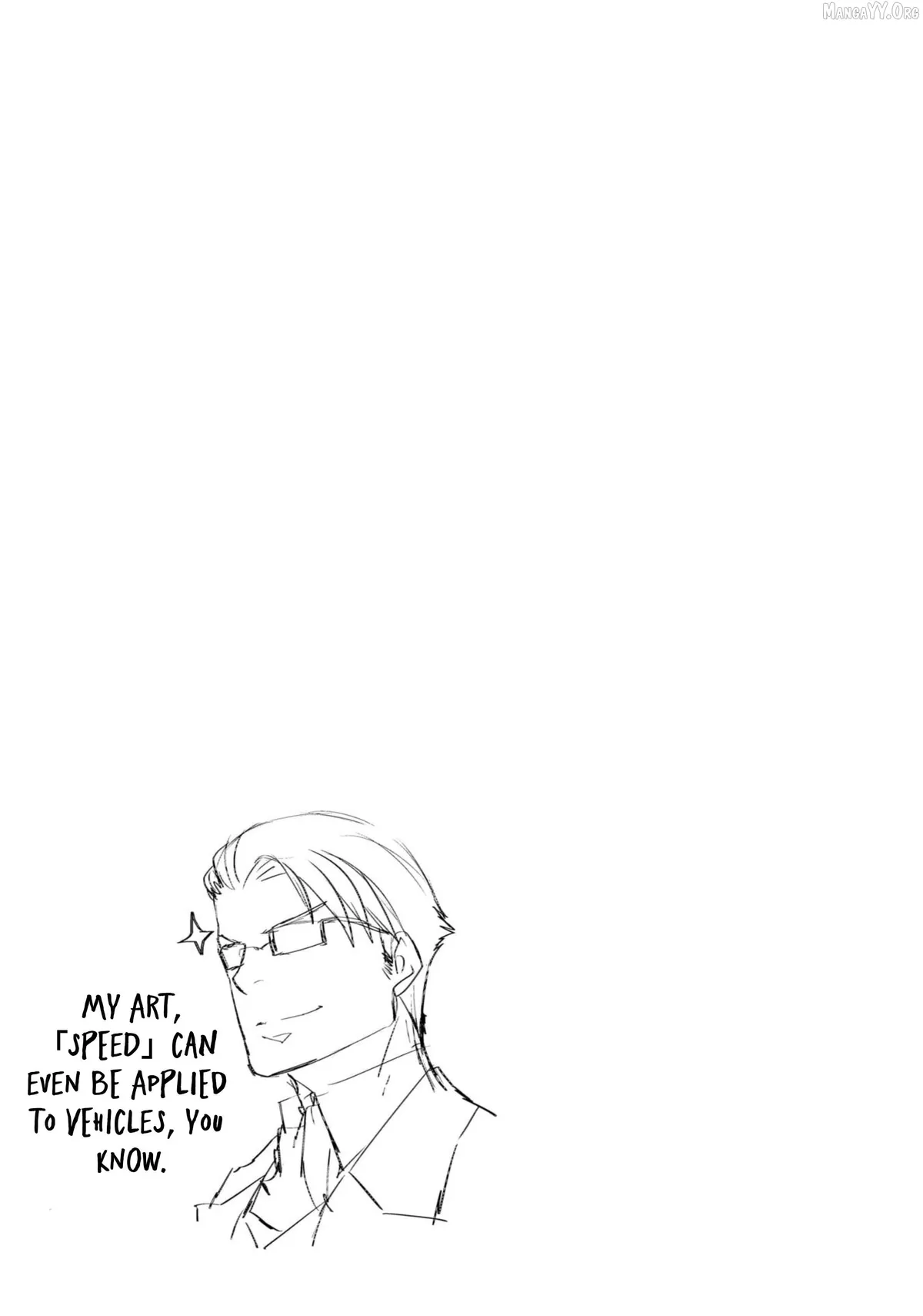 Seventh  Manga Chapter 16.5 page 4 - 