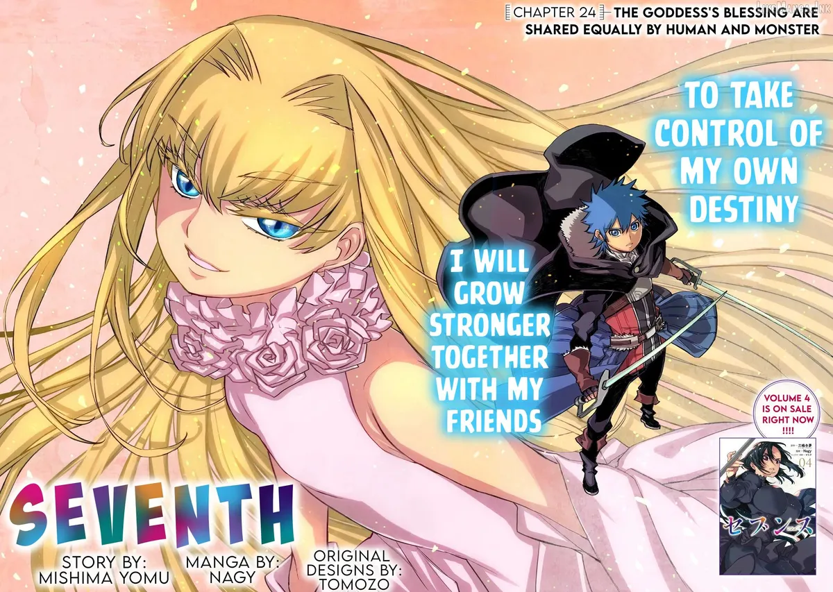 Seventh  Manga Chapter 24.1 page 2 - 