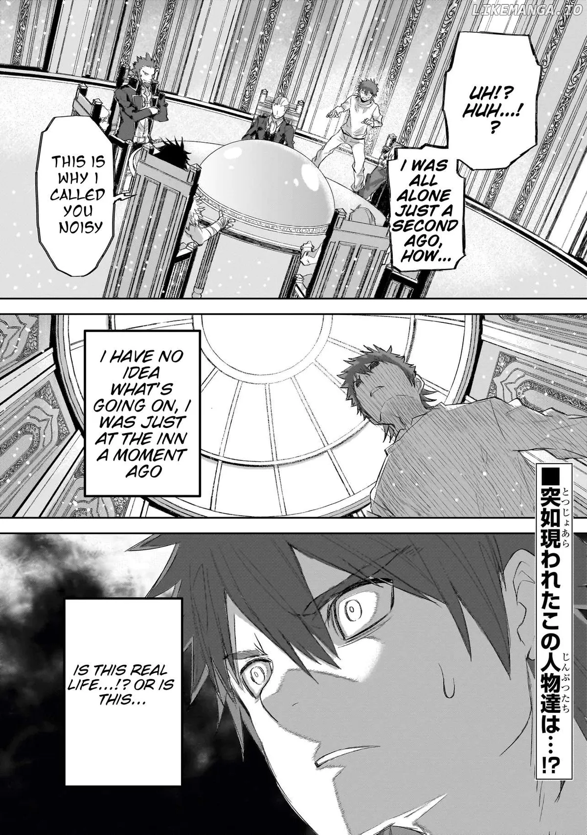 Seventh  Manga Chapter 3.2 page 13 - 