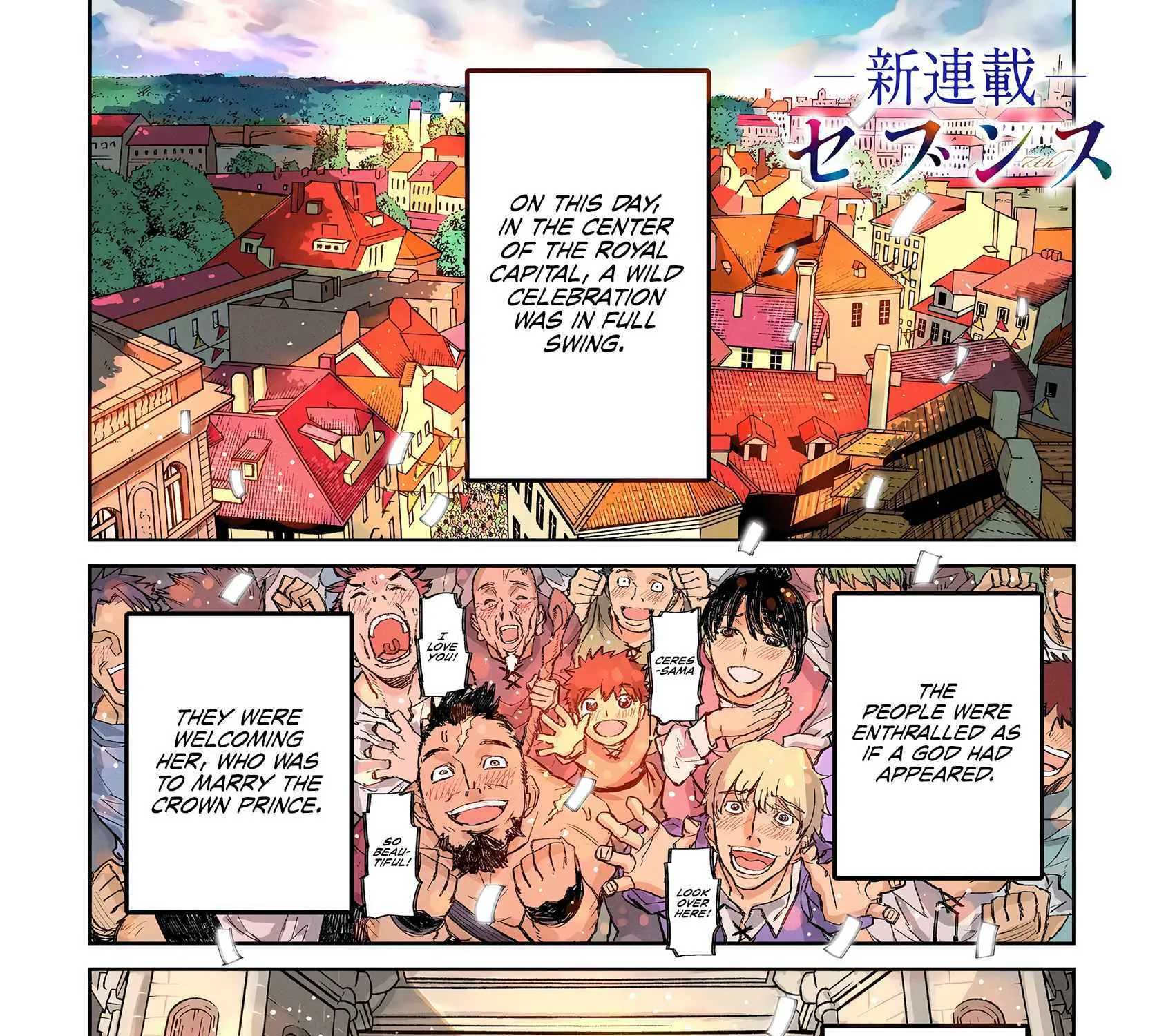 Seventh Chapter 1.1 page 3 - 
