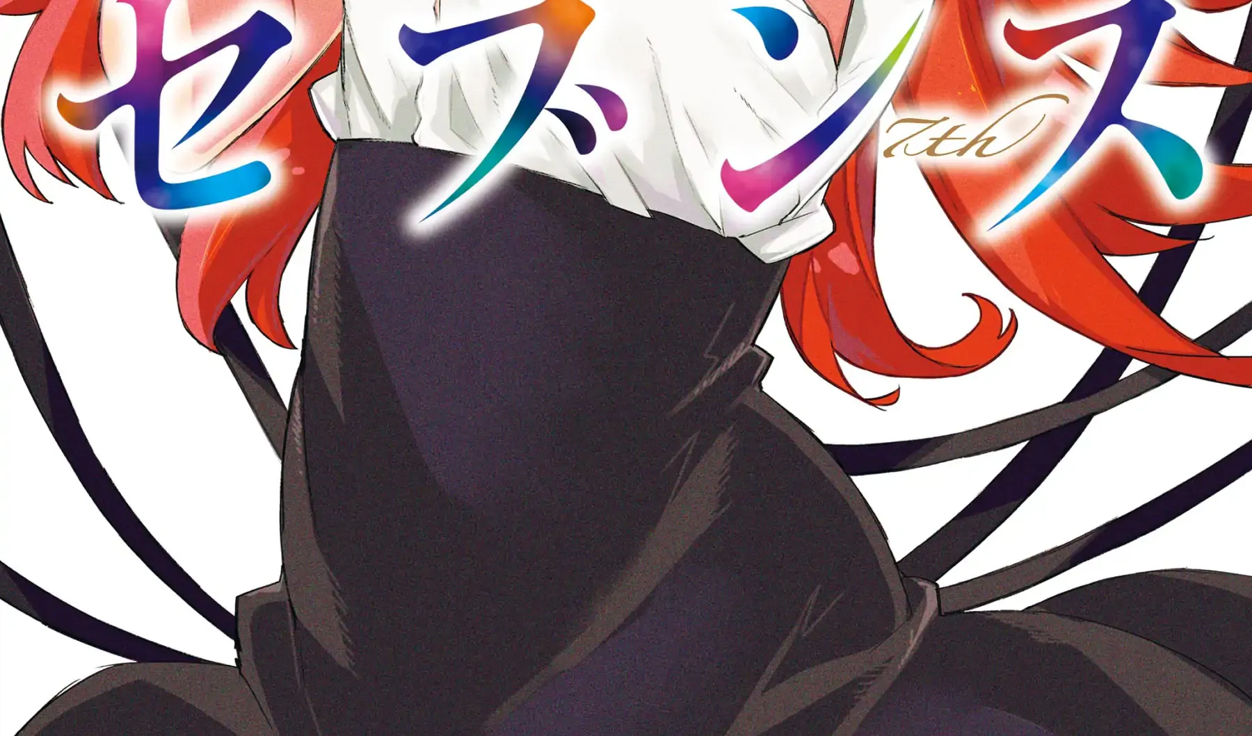 Seventh Chapter 16.5 page 2 - 