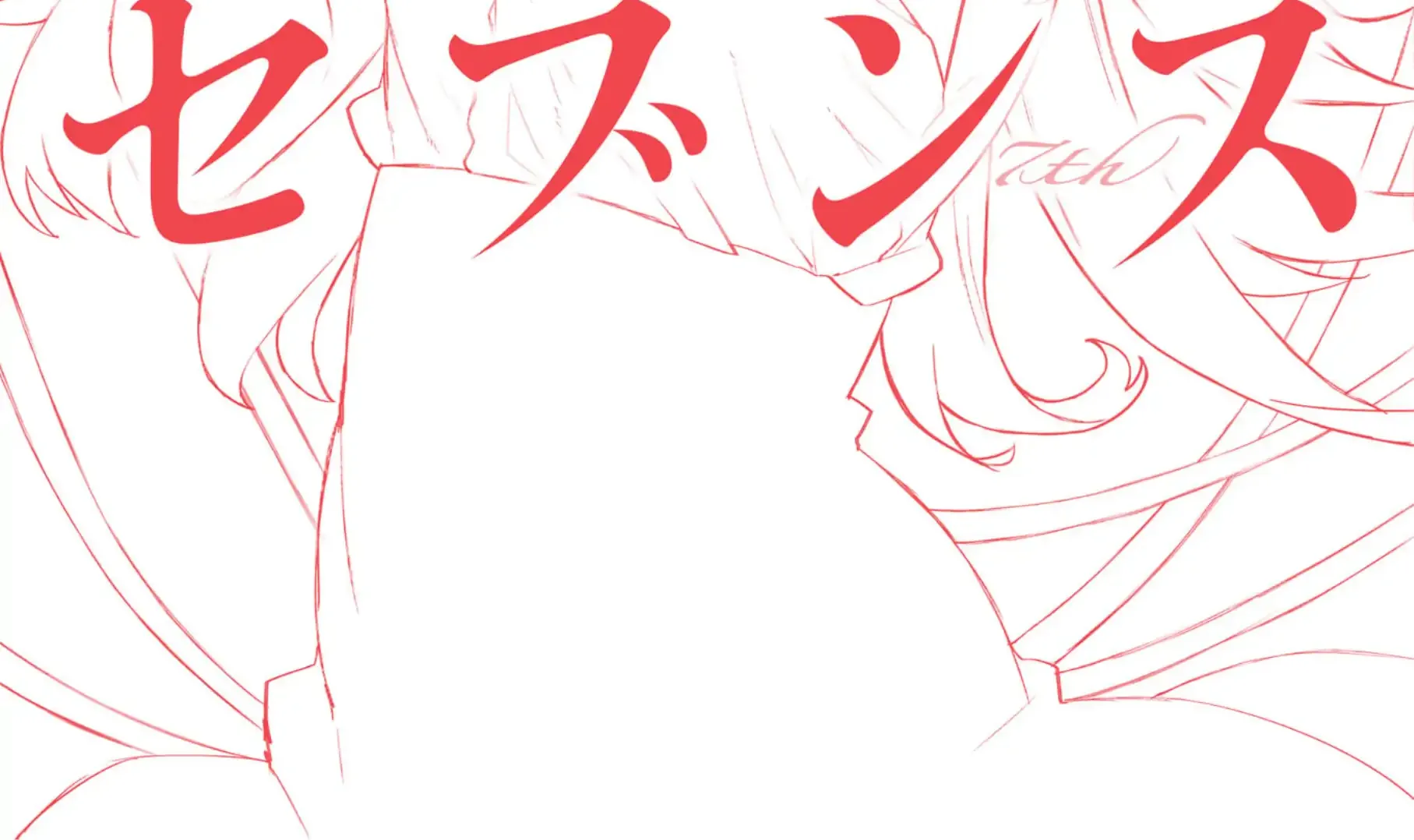 Seventh Chapter 16.5 page 32 - 