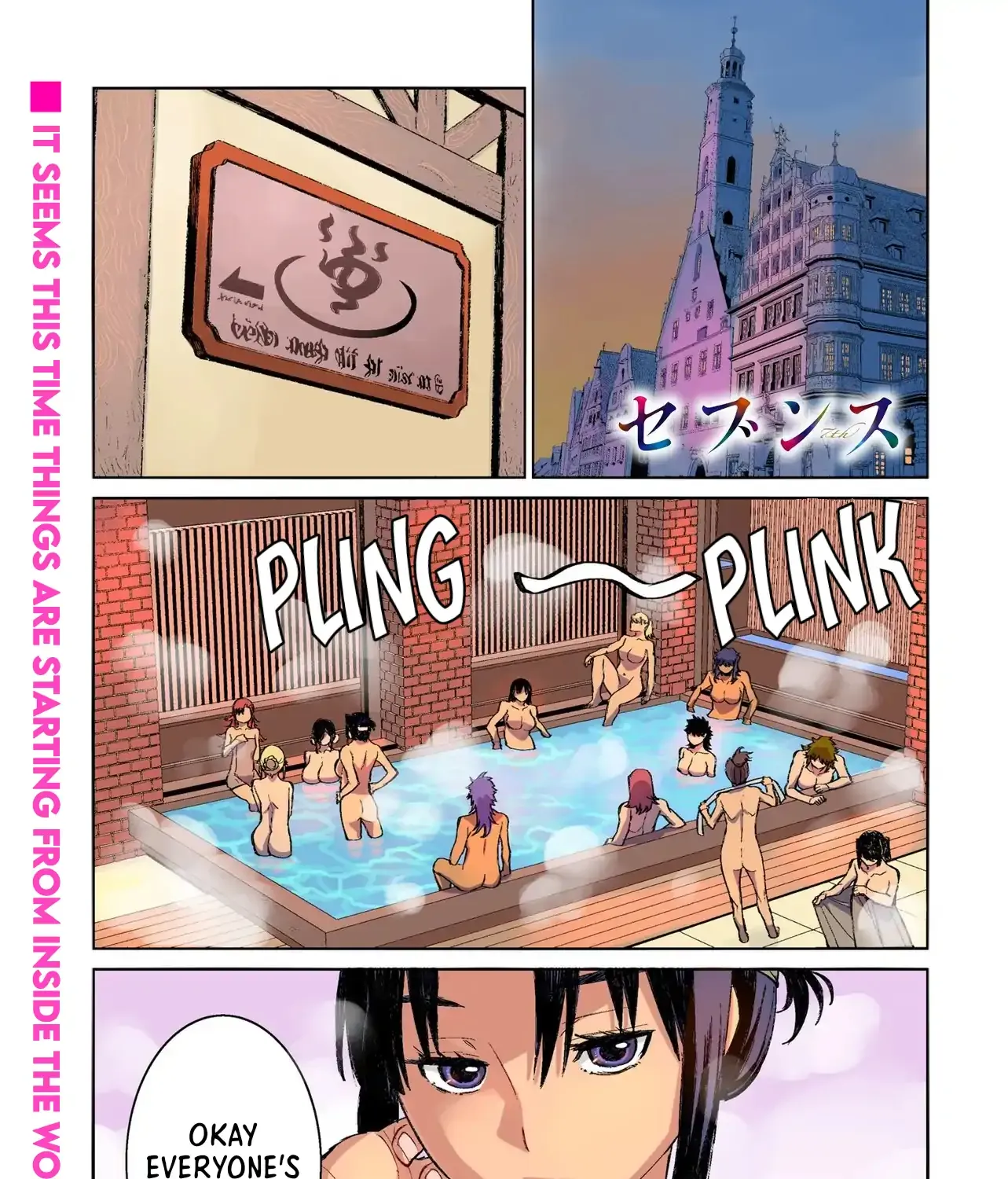 Seventh Chapter 17 page 1 - 