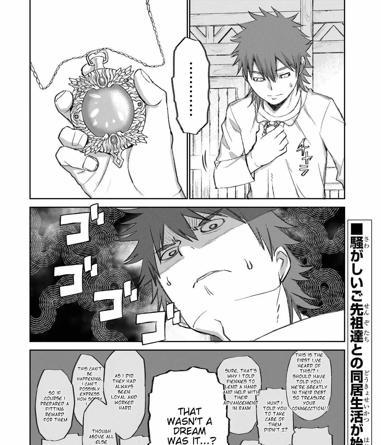 Seventh Chapter 4.1 page 27 - 