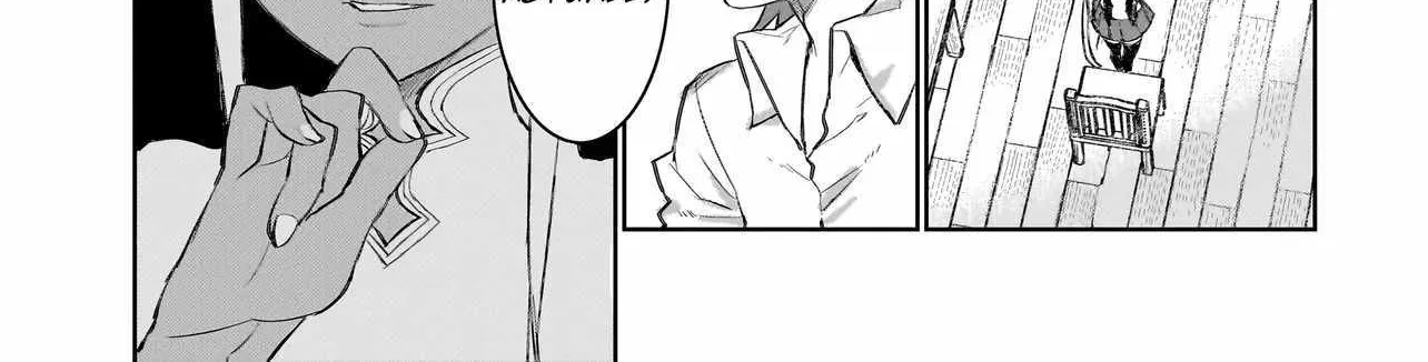 Seventh Chapter 6 page 18 - 