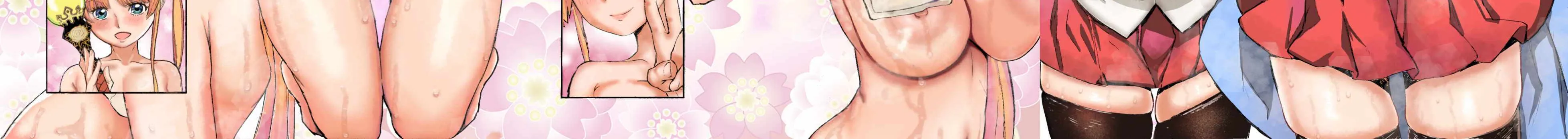 Seventh Chapter 7 page 32 - 