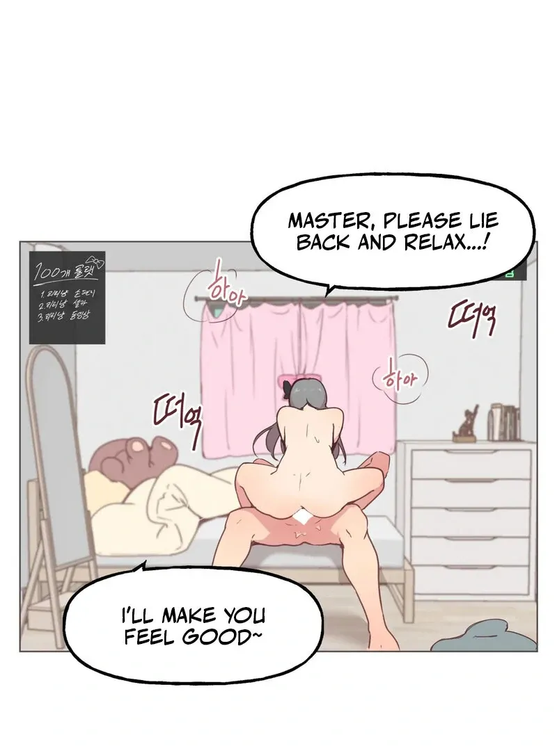 Sex Creators’ Outraged Live Chapter 1 page 16 - 