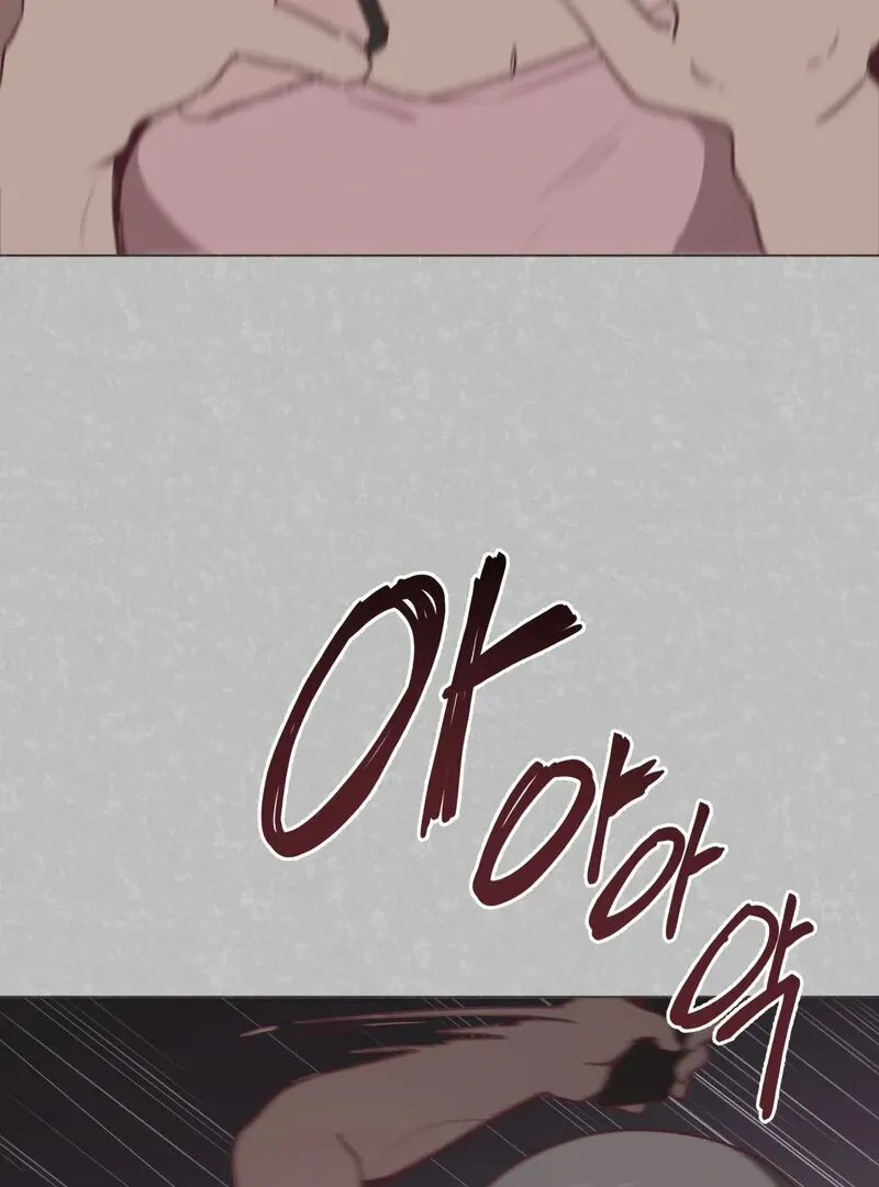 Sex Creators’ Outraged Live Chapter 1 page 36 - 