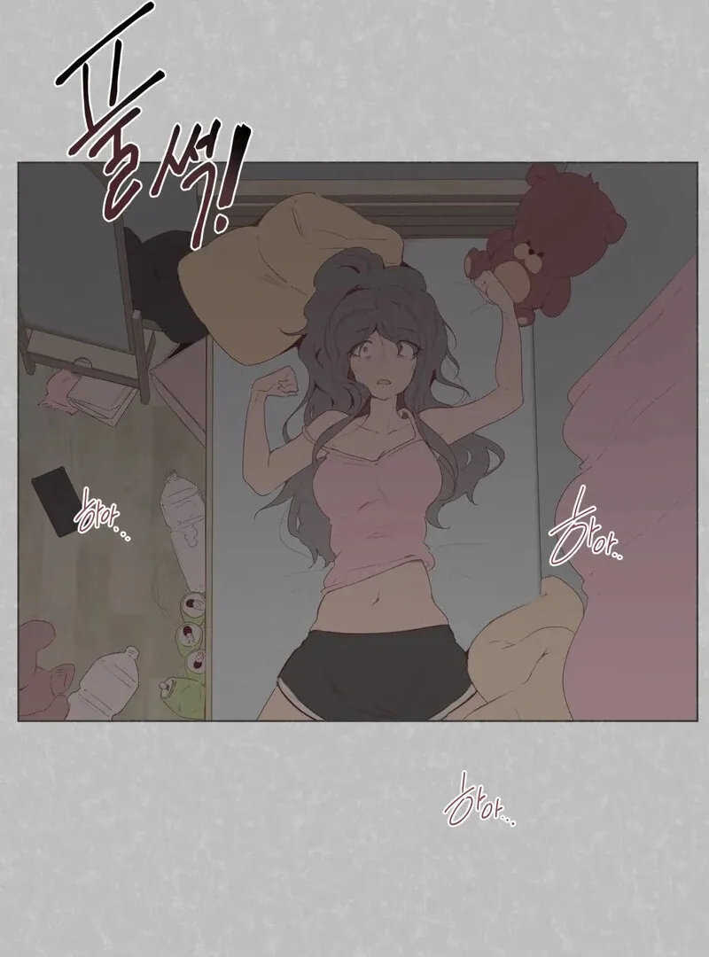 Sex Creators’ Outraged Live Chapter 1 page 40 - 