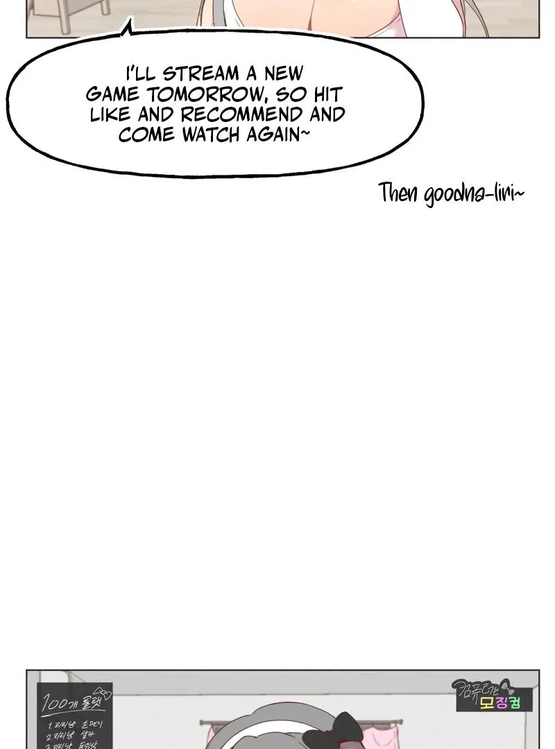 Sex Creators’ Outraged Live Chapter 1 page 5 - 