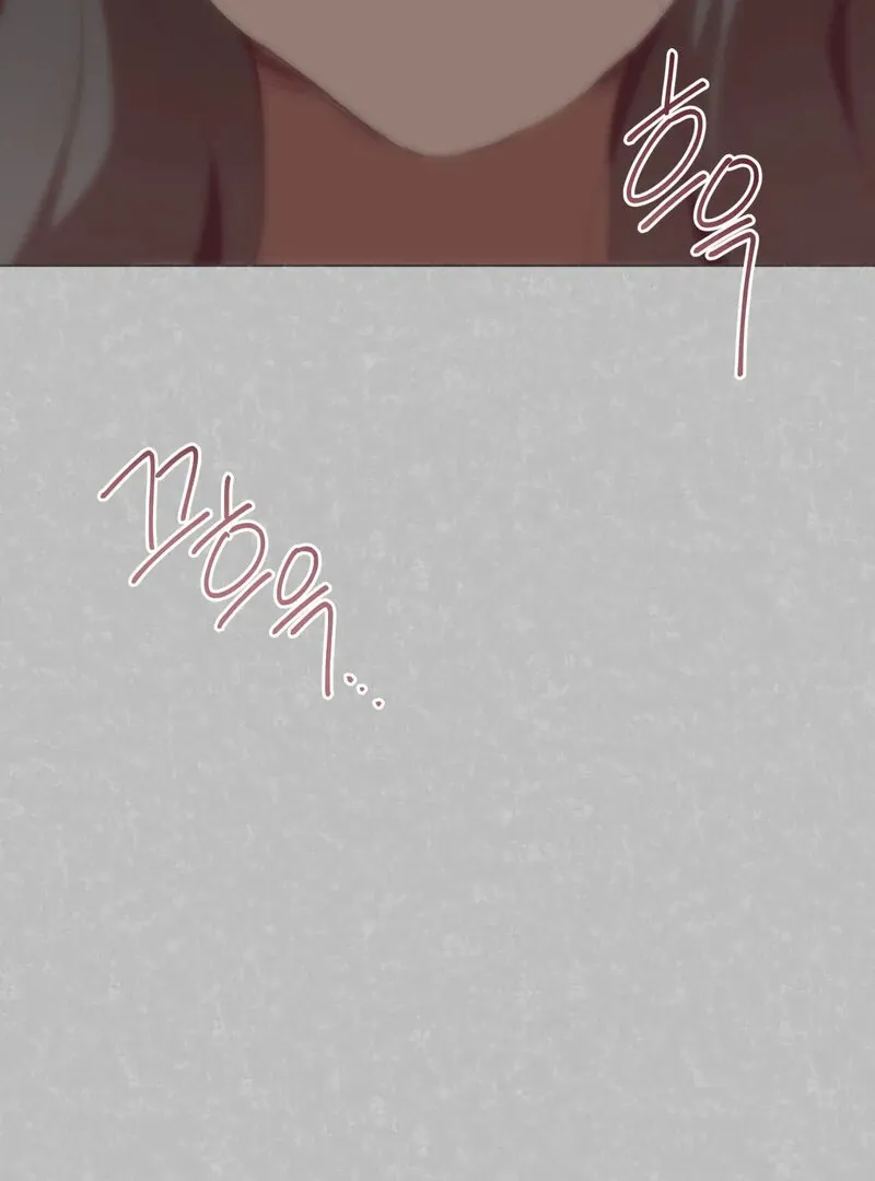Sex Creators’ Outraged Live Chapter 1 page 47 - 