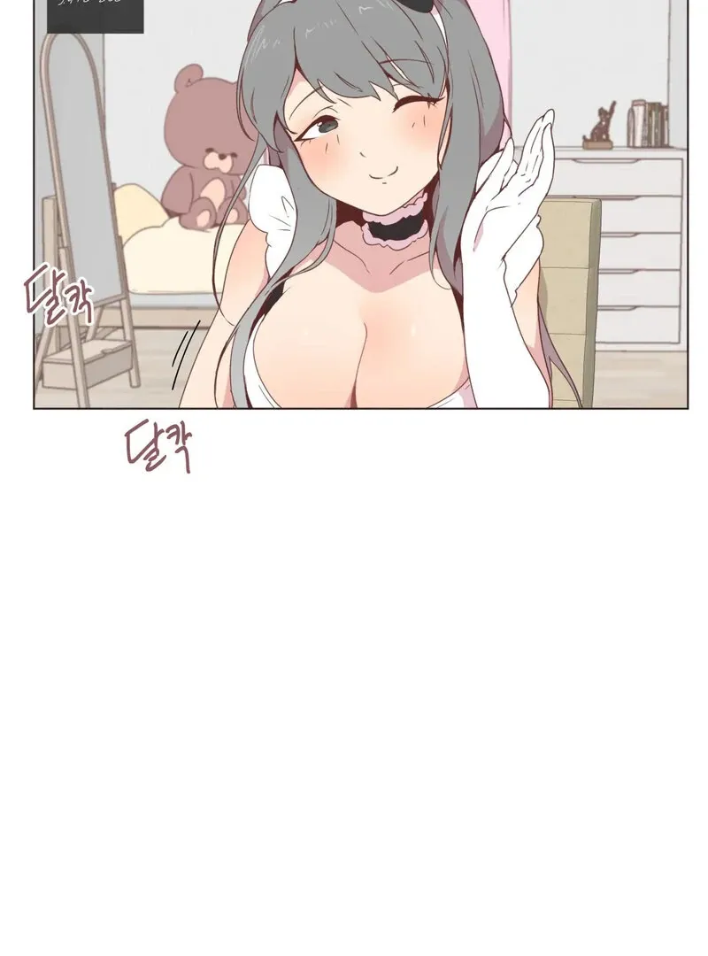 Sex Creators’ Outraged Live Chapter 1 page 6 - 