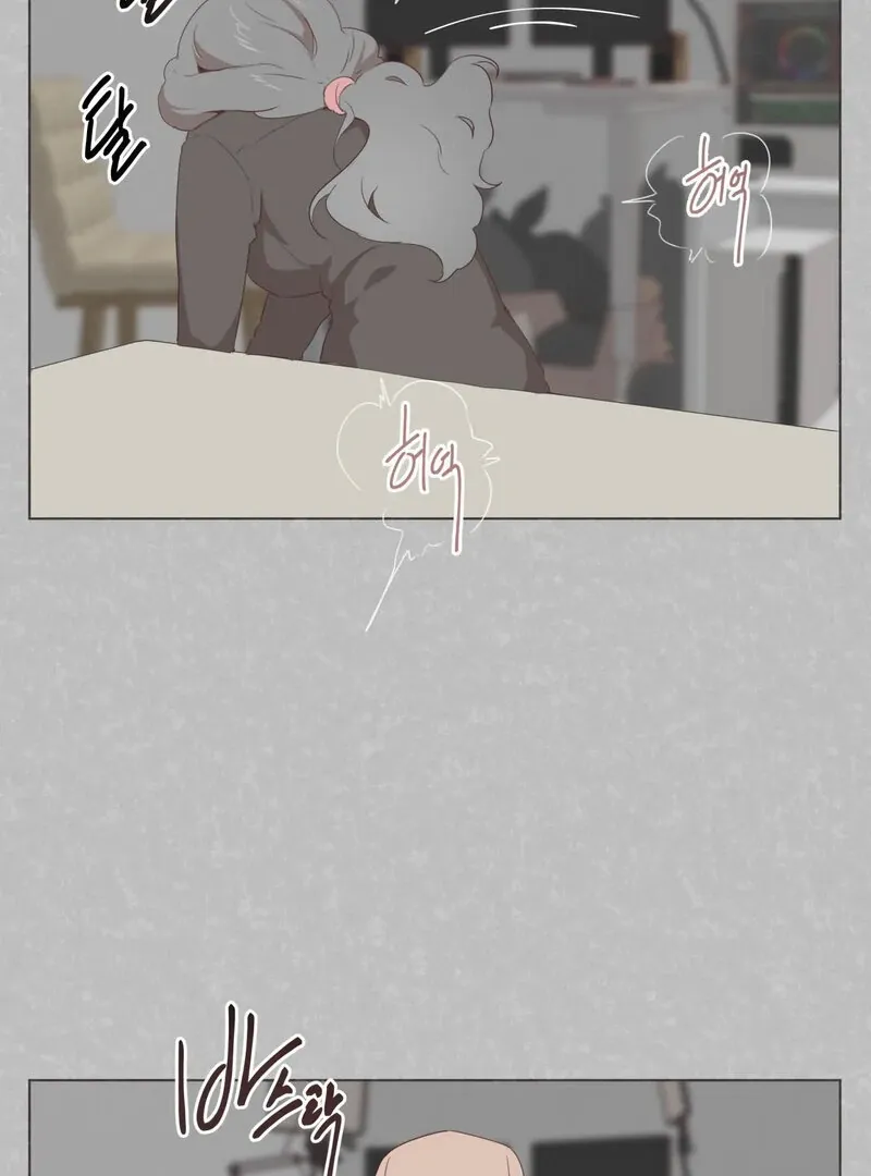 Sex Creators’ Outraged Live Chapter 1 page 70 - 
