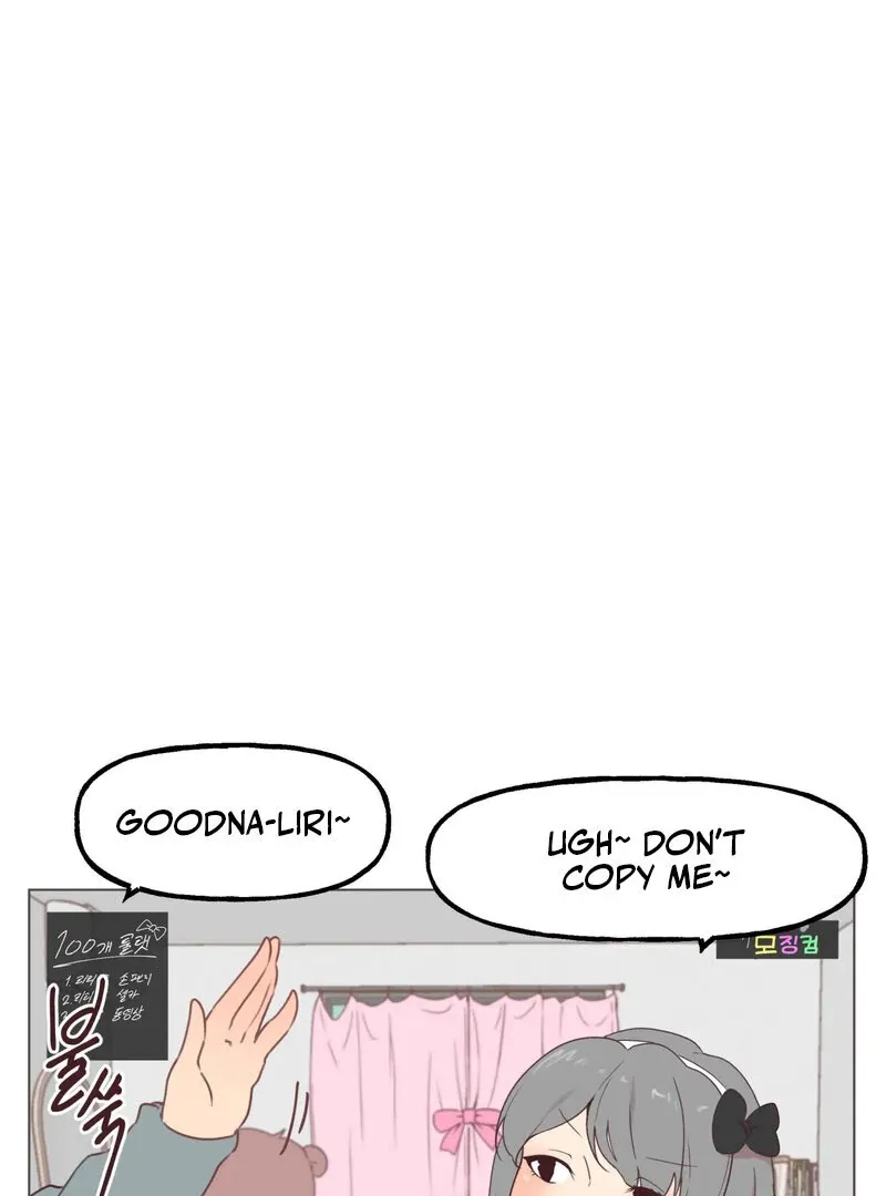 Sex Creators’ Outraged Live Chapter 1 page 8 - 