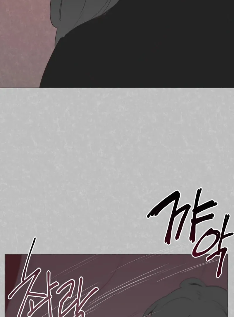 Sex Creators’ Outraged Live Chapter 1 page 87 - 