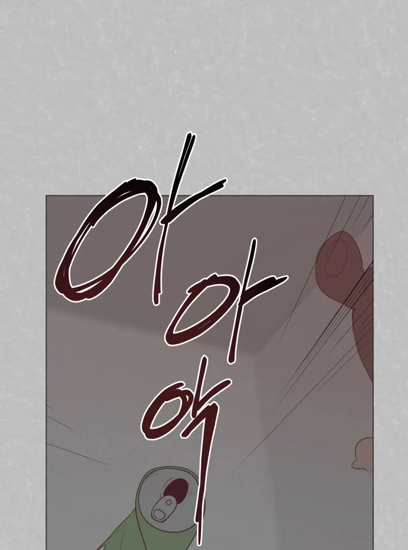 Sex Creators’ Outraged Live Chapter 1 page 92 - 