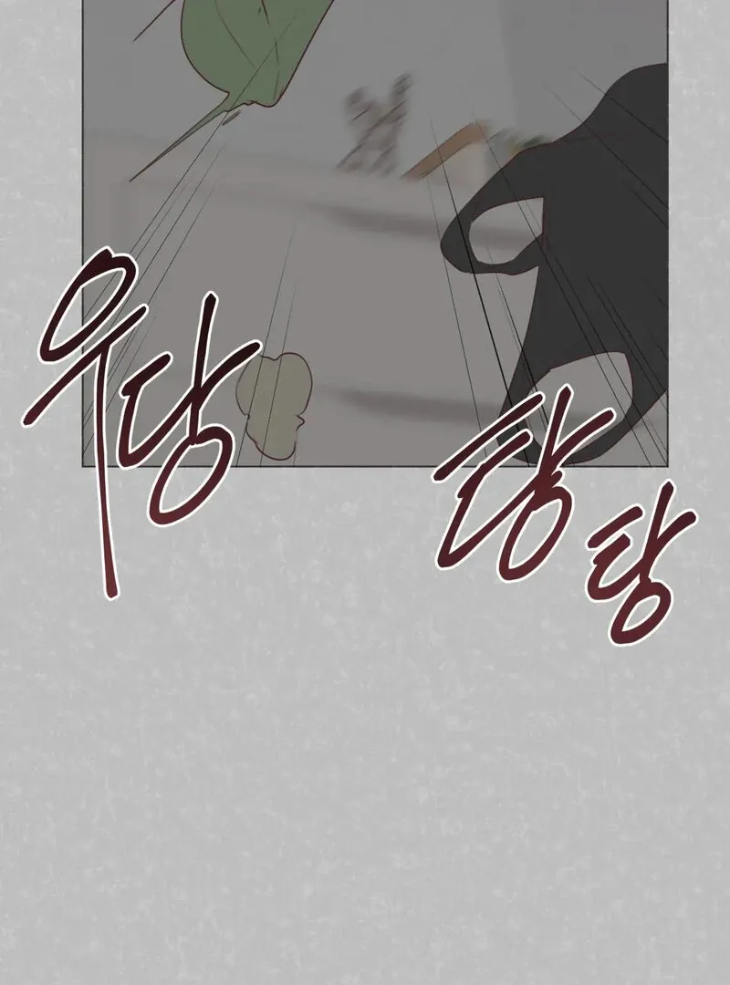 Sex Creators’ Outraged Live Chapter 1 page 93 - 