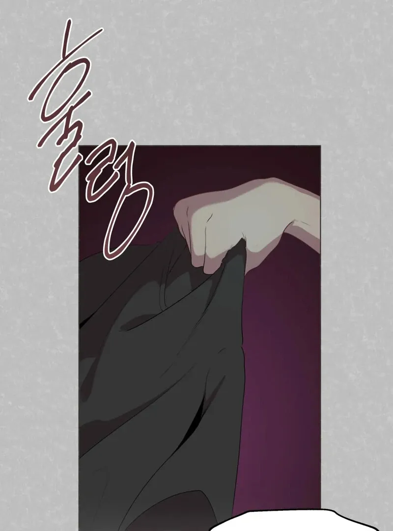 Sex Creators’ Outraged Live Chapter 2 page 1 - 